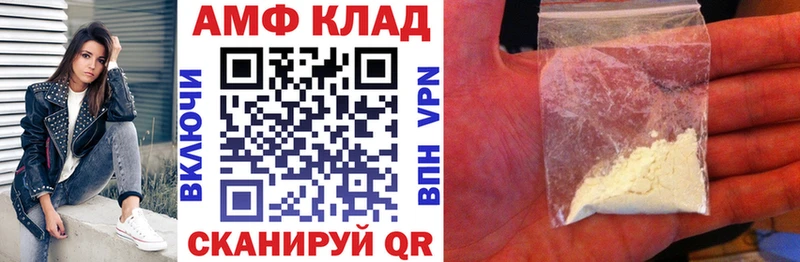 Амфетамин Premium  где можно купить наркотик  Кувшиново 