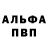 Кокаин VHQ Svetogor Russkii