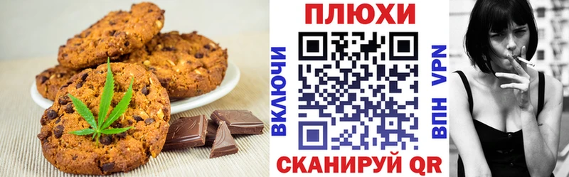 сайты даркнета наркотические препараты  купить закладку  Кувшиново  Cannafood конопля 
