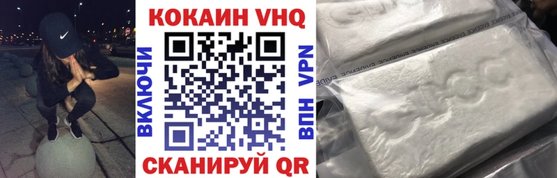 hydra   Кувшиново  Кокаин 97% 