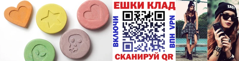 где найти наркотики  Кувшиново  Ecstasy Philipp Plein 