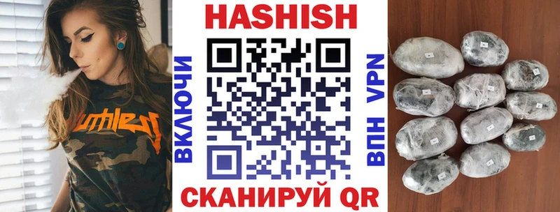 Гашиш AMNESIA HAZE  наркотики  Кувшиново 