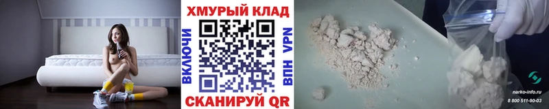 Героин гречка Кувшиново