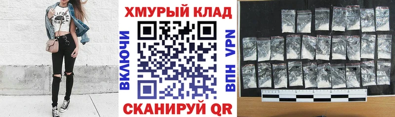 ГЕРОИН афганец  гидра рабочий сайт  Кувшиново  как найти наркотики 