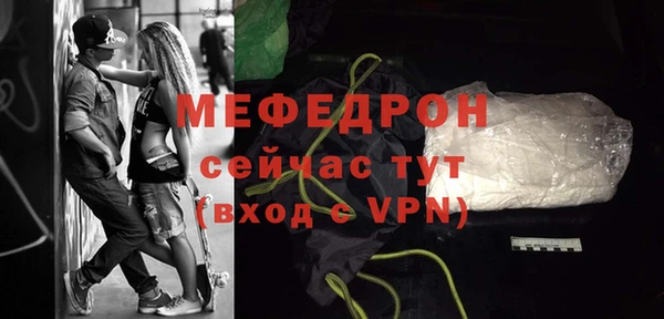 первитин Инта