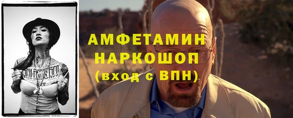 марихуана Инсар