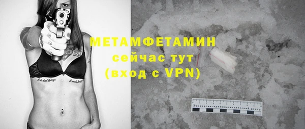 первитин Инта