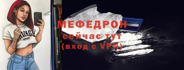 MESCALINE Иннополис