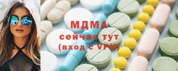 MESCALINE Иннополис