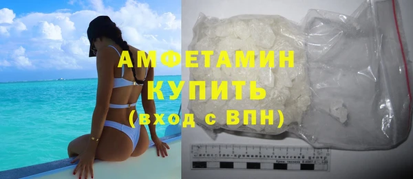 мескалин Архангельск