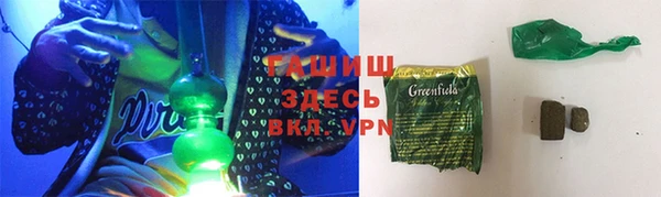 индика Зеленокумск