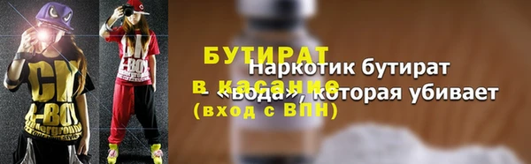 MESCALINE Иннополис