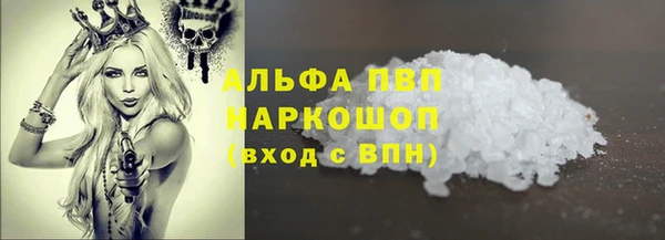 наркотики Каменногорск