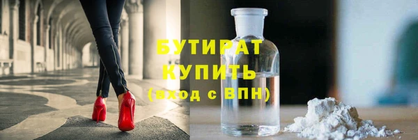 марихуана Инсар