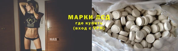 мефедрон VHQ Зеленодольск
