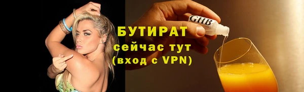 первитин Инта