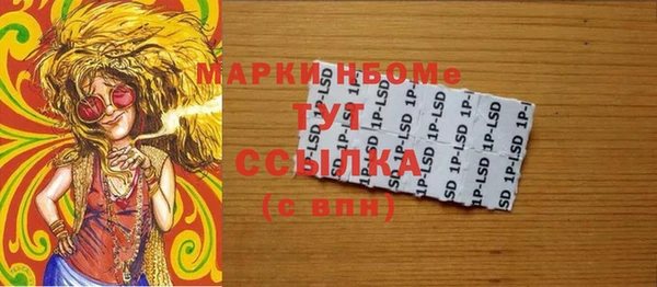 марихуана Инсар