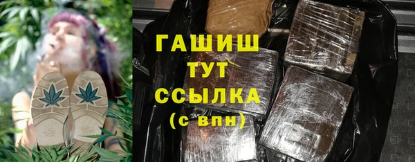 марихуана Инсар
