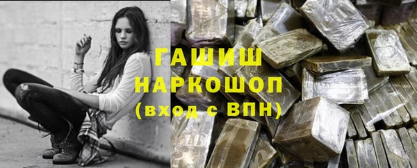 наркотики Каменногорск