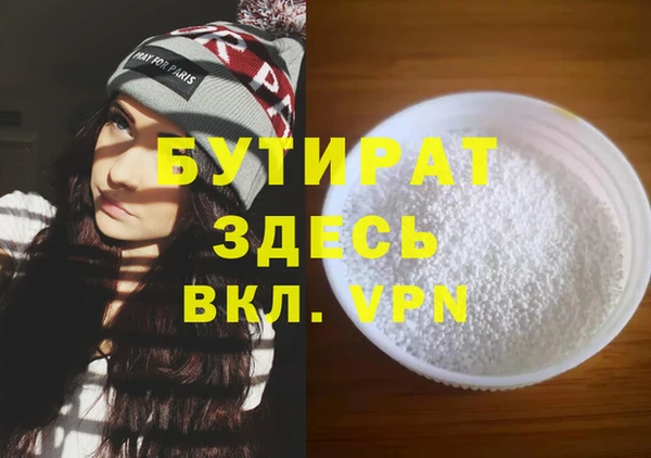 первитин Инта