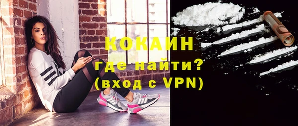 наркотики Каменногорск