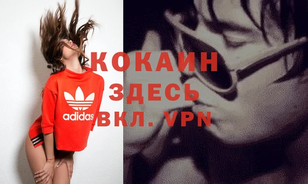 марихуана Инсар