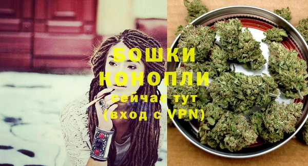 марихуана Инсар
