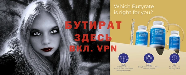 первитин Инта
