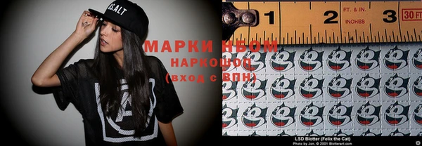 марихуана Инсар