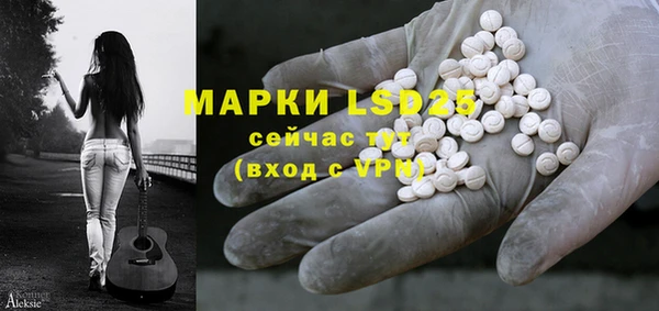 первитин Инта