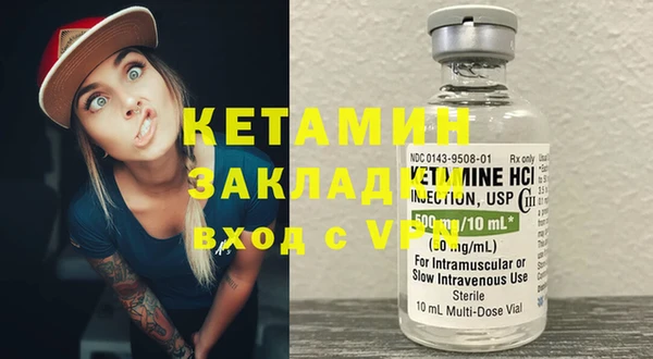 наркотики Каменногорск