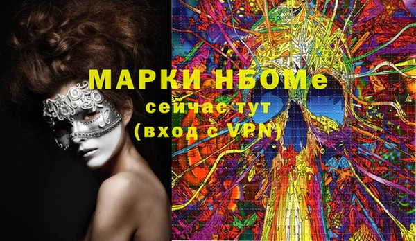 марихуана Инсар