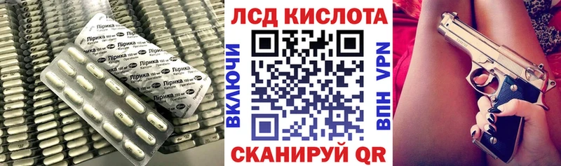 маркетплейс телеграм  Кувшиново  ЛСД экстази кислота  продажа наркотиков  кракен tor 