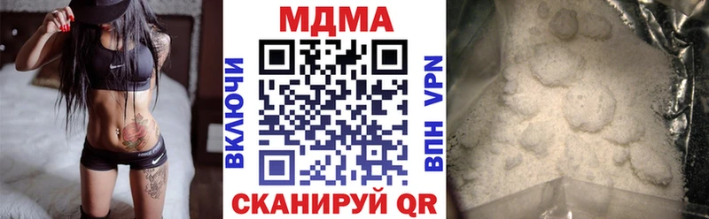 где продают   Кувшиново  MDMA молли 