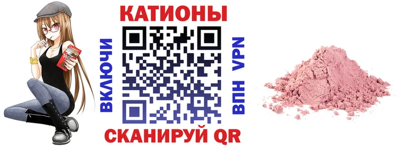 Мефедрон VHQ  Кувшиново 