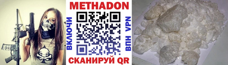 МЕТАДОН мёд  Кувшиново 