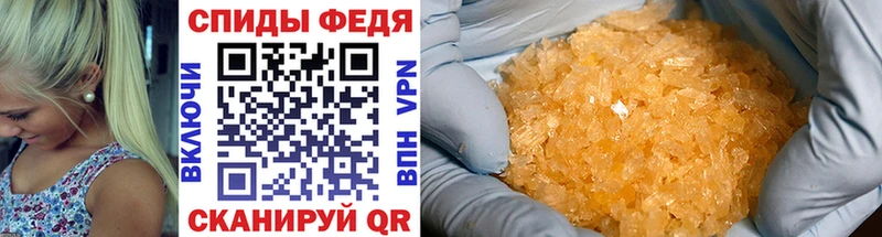купить наркоту  Кувшиново  МЕТАМФЕТАМИН Methamphetamine 