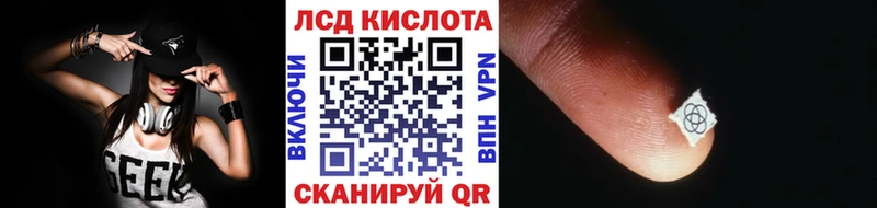 mega рабочий сайт наркота Кувшиново Марки 25I-NBOMe 1,8мг