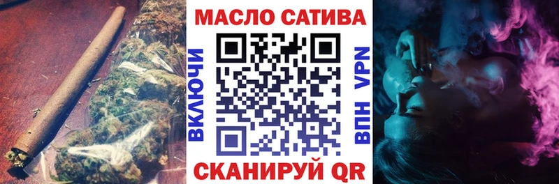 ТГК вейп  закладки  Кувшиново 